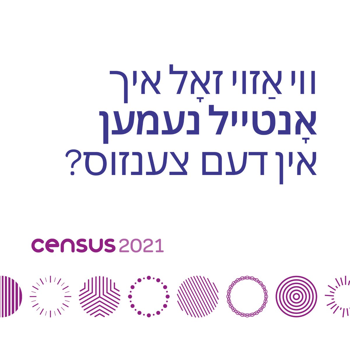 newsheet's tweet photo. Census 2021 https://t.co/2JVfGmxGI0