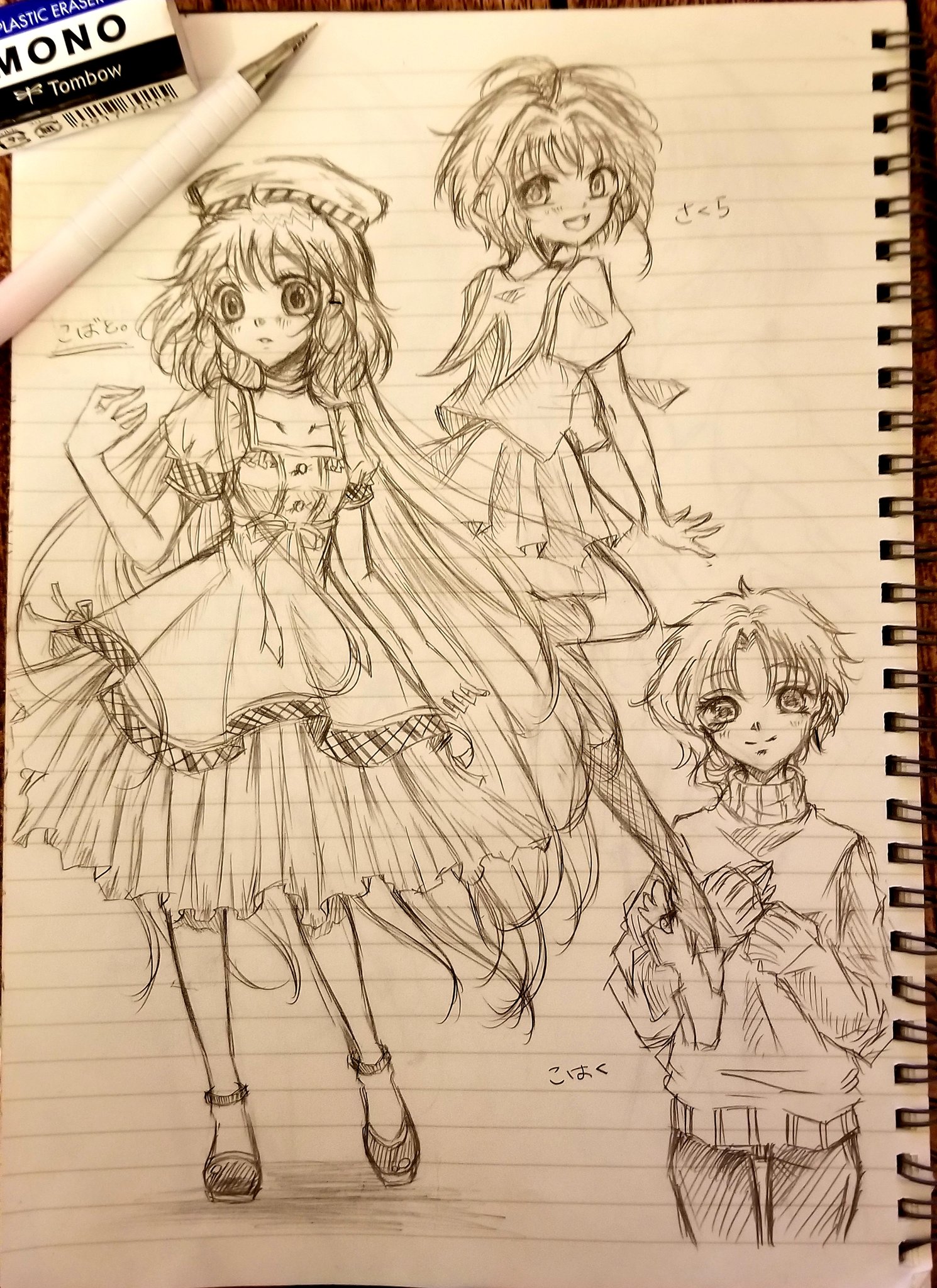 Twitter 上的 まなぼう らくがきー 最近デジタルばっかだったので久しぶりにアナログで描いてみた 最近のブームはclamp先生の こばと ついでにカードキャプターさくらのさくらちゃんとwishの琥珀ちゃんも描いてみた Wish読んだことないけど 苦笑