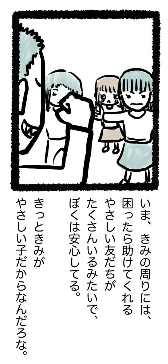 4/5 