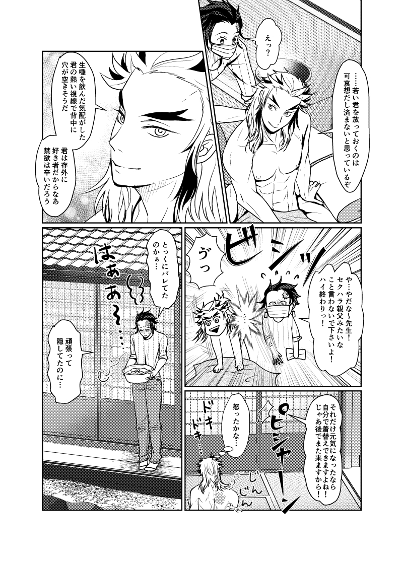 【煉i炭】ヘイお待ち!
リクエスト一丁上がったよ!☺️👉🍜
(1/3) 