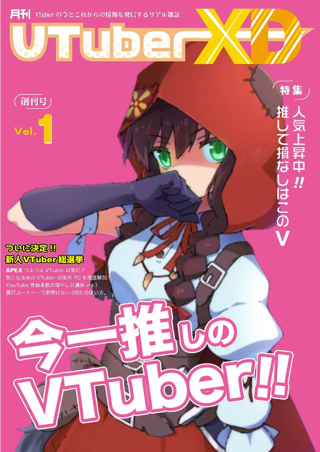 おれんじ フォロバ確率58 9 Ymee7wshlzukpw1 Twitter