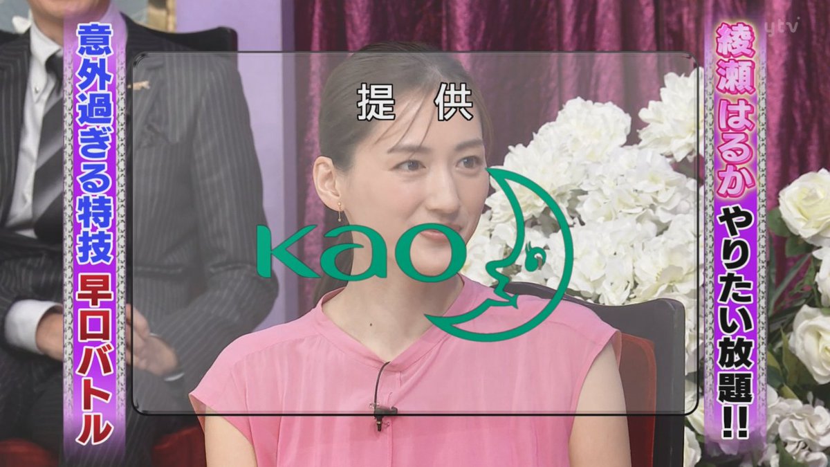 Suken 新年度はorからoyへ En Twitter 来週はミリオネアwith綾瀬はるか Ntv しゃべくり007