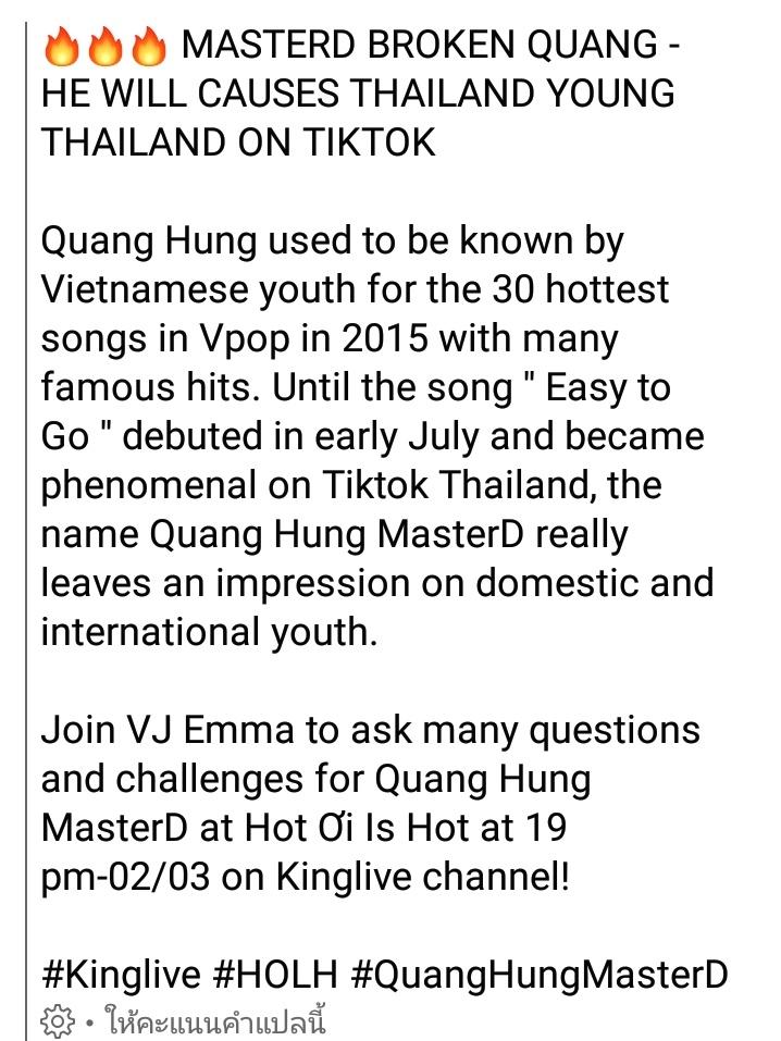 gallery_qhmd's tweet photo. 📍วันที่ 2 มี.ค มาร่วมเป็นส่วนหนึ่งของVJ Emma เพื่อถามคำถามกับMasterD เวลา 19:00 น.                   📍ลิ้งค์เพจเฟสบุ๊ค https://t.co/9azJWCMoUl   #TeamThaiสะใภ้เวียดนาม #masterd #quanghungmasterd  #MUzik #dedendedi #MuZikThaifan https://t.co/Bn4sTC0PHc