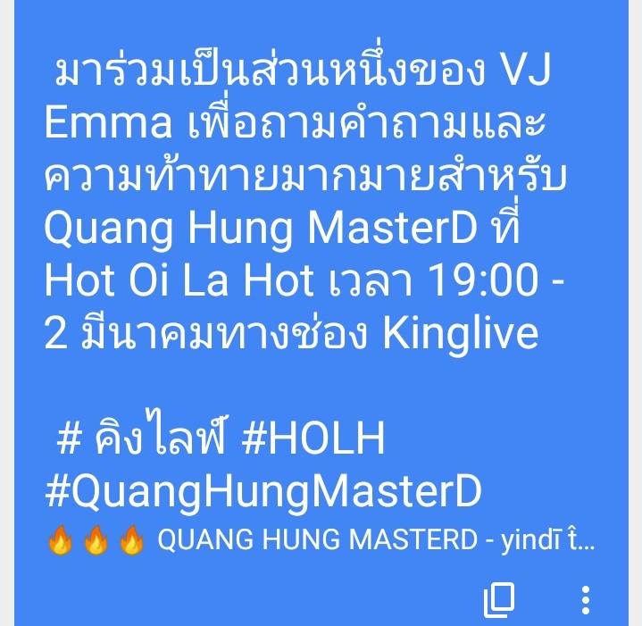 gallery_qhmd's tweet photo. 📍วันที่ 2 มี.ค มาร่วมเป็นส่วนหนึ่งของVJ Emma เพื่อถามคำถามกับMasterD เวลา 19:00 น.                   📍ลิ้งค์เพจเฟสบุ๊ค https://t.co/9azJWCMoUl   #TeamThaiสะใภ้เวียดนาม #masterd #quanghungmasterd  #MUzik #dedendedi #MuZikThaifan https://t.co/Bn4sTC0PHc