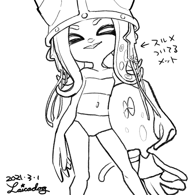 rakugaki 