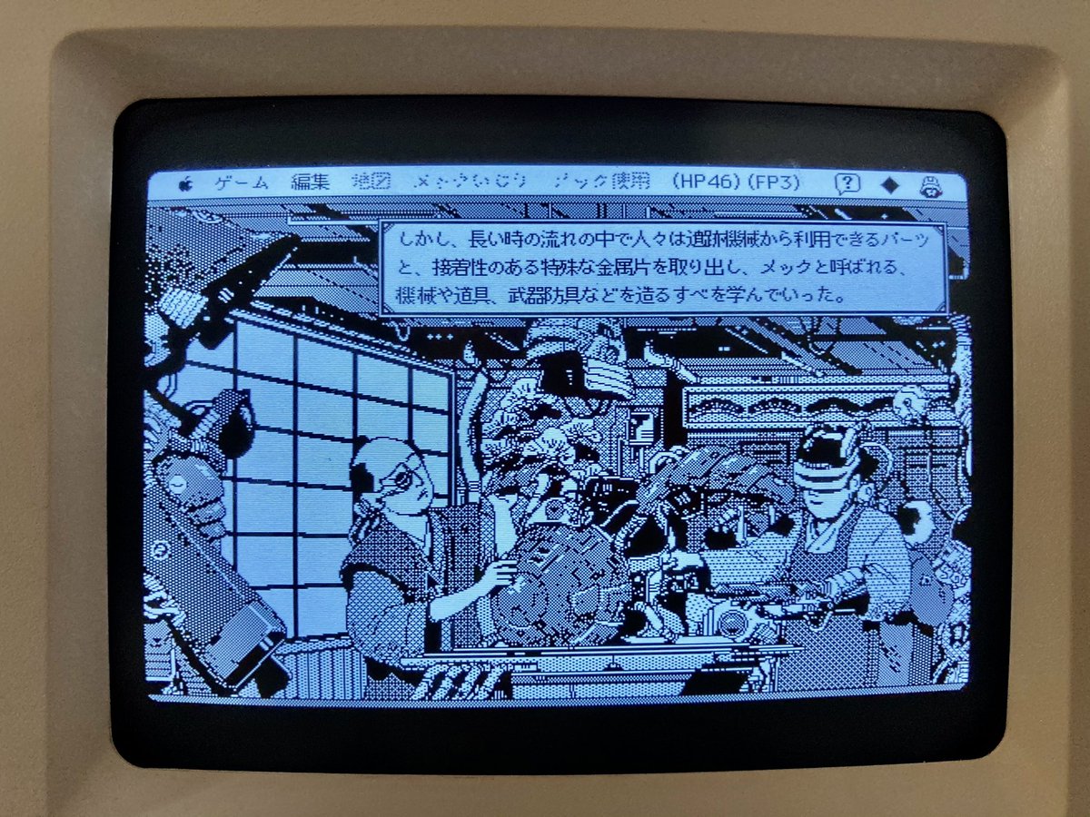 Samurai Mech ⌘I Get Info Samurai Mech ⌘I Get Info