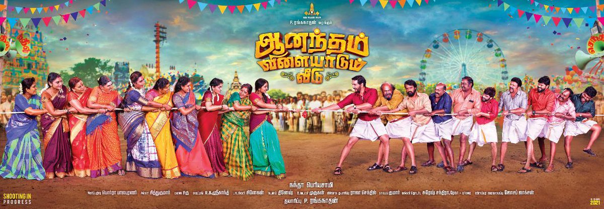 DenaSakthivel's tweet photo. #srivaarifilm
#Nandaperiyasamy
#Gowthamkarthik
#swathmika 
#balabharani
#cheran
#Denasakthivel
🎥🎬🎬🎬🎞️🕺🕺🕺🕺🕺 https://t.co/enQQR1xEht