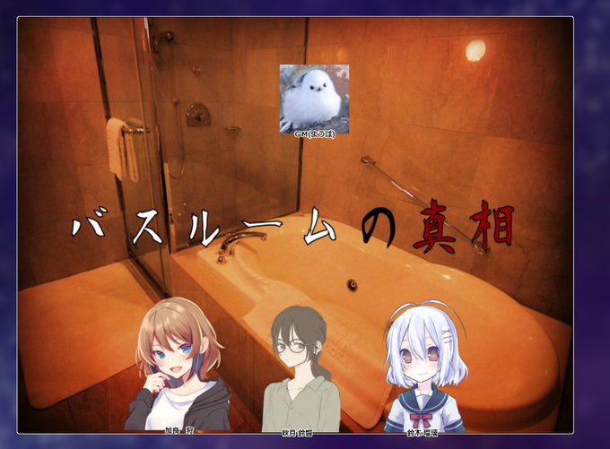 大神白狼さん の最近のツイート 2 Whotwi グラフィカルtwitter分析