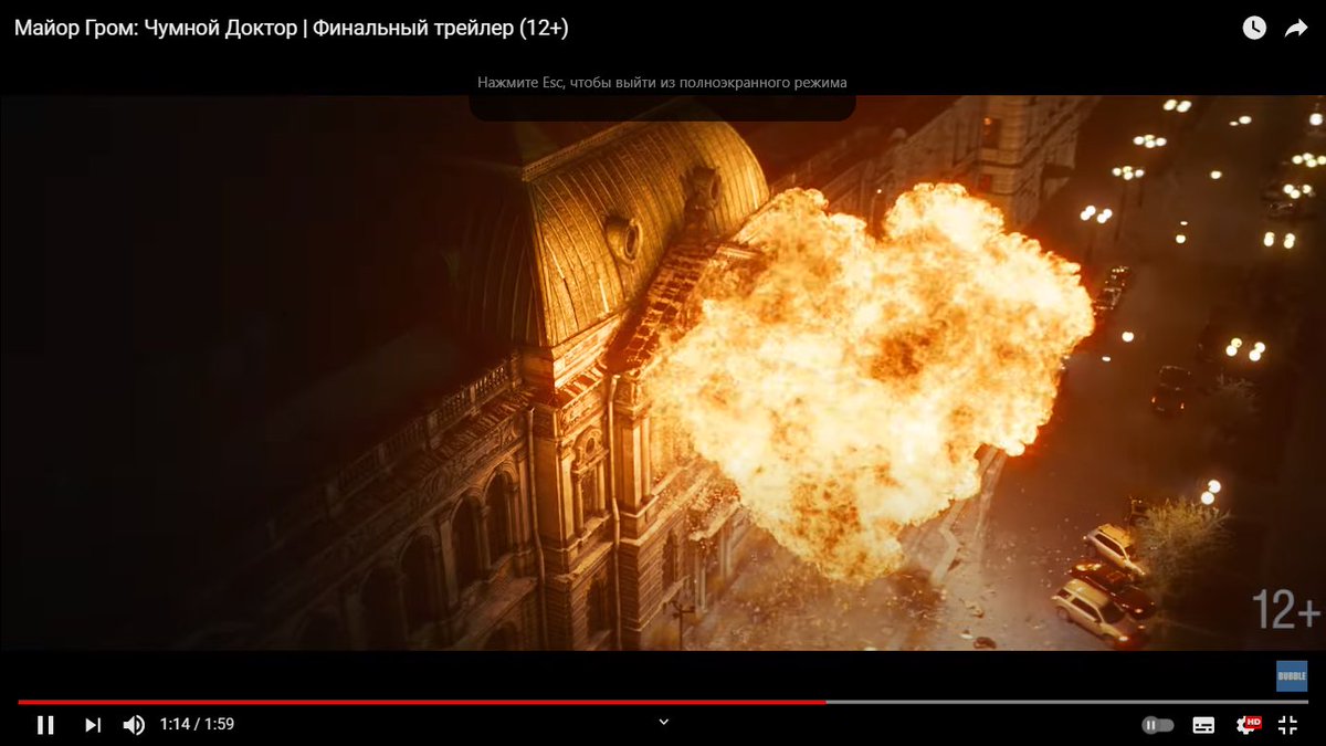 майор гром чумной доктор фильм. майор гром фильм 2020. перемен майор гром.