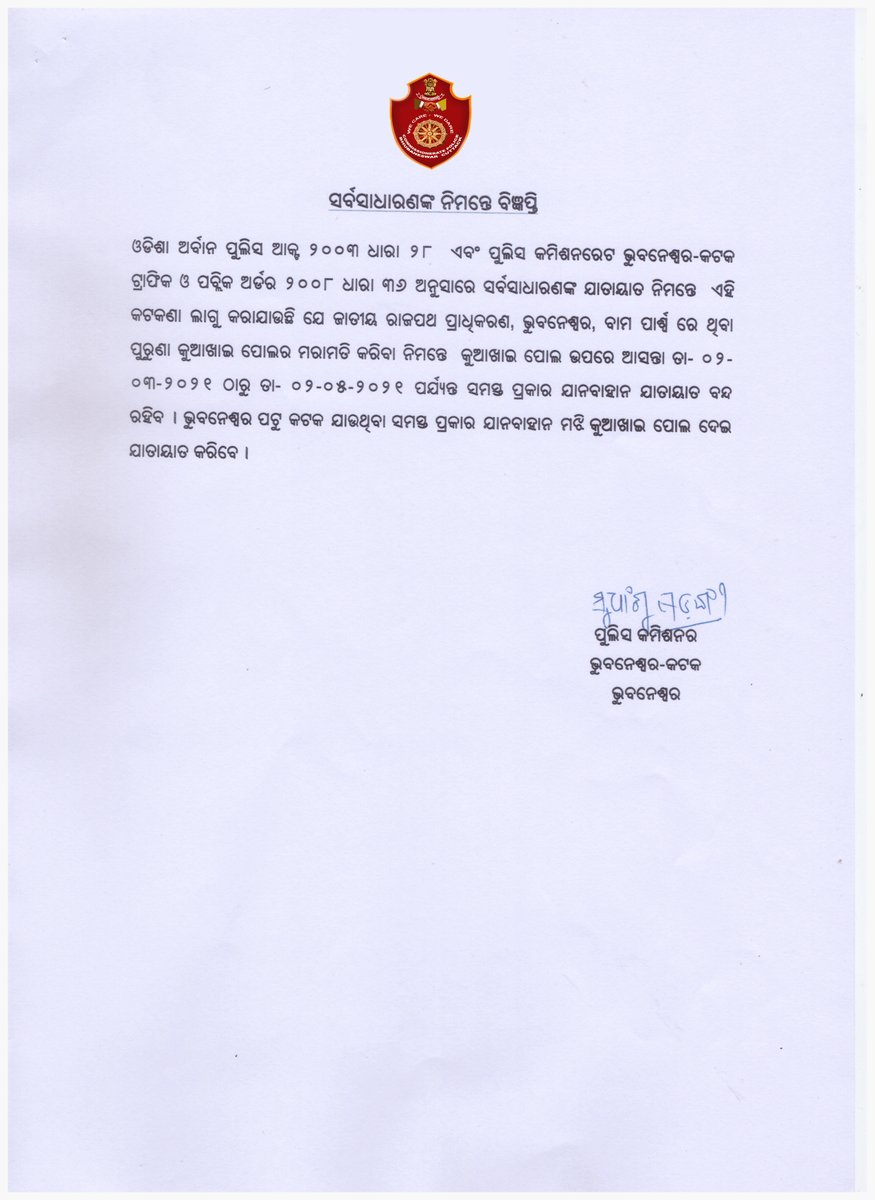 cpbbsrctc's tweet image. Public notice on closure of Kuakhai LHS bridge for urgent repair works for a period of 60 days (from 02.03.2021 to 02.05.2021) on NH-16. @SarangiSudhansu @dcpbbsr @dcp_cuttack @odisha_police @DCP_TRAFFIC @NHAI_Official