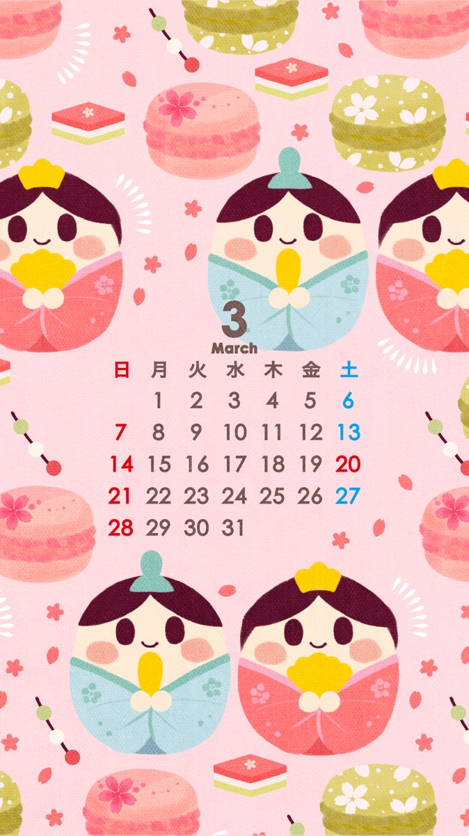 Omiyu お返事遅くなります ひな祭りな壁紙カレンダー 21年3月 Illust Illustration 壁紙 イラスト Iphone壁紙 ひなまつり マカロン 食べ物 カレンダー