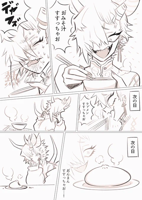 ここ数日間の思い出゛ 