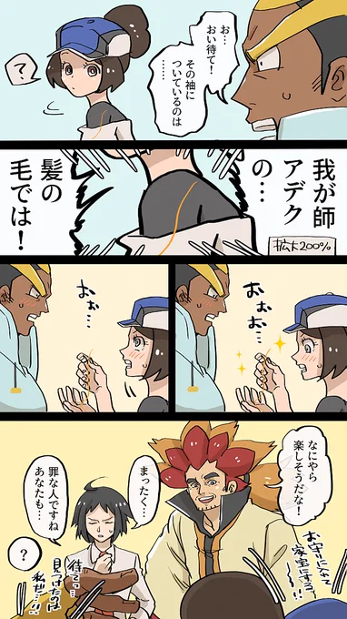 毛 