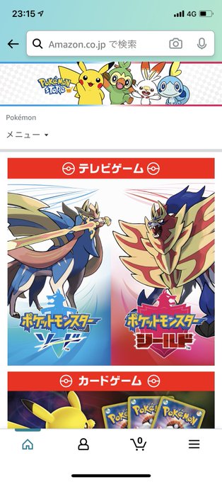 膝の上 高画質 のtwitterイラスト検索結果 古い順 膝の上 高画質 のtwitterイラスト検索結果 古い順