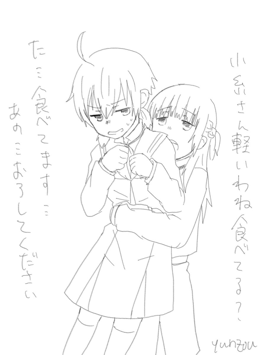 小糸さんを抱っこしてみよう
燈「はいはい!私お姫様抱っこする!」
沙「出来るの?」
燈「出来るわ!」
侑「いやいや、勝手に話を進めないでくれませんかね」 