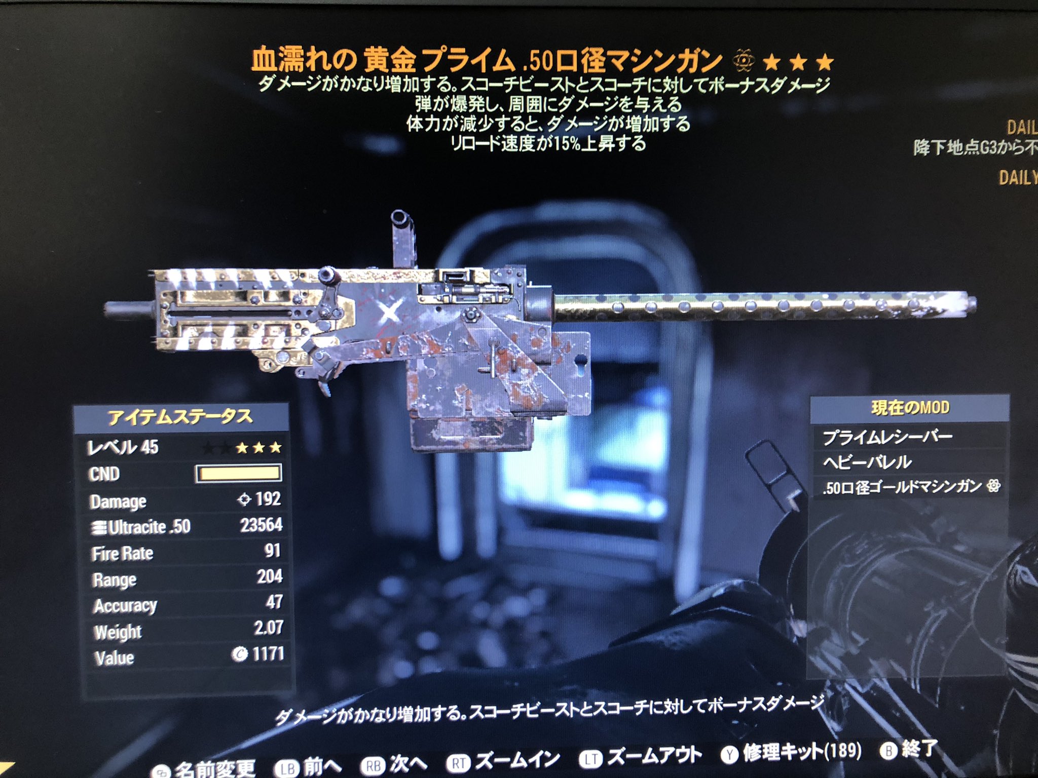 Moneri もねさん Rt Y5qzc お恥ずかしながら 海外勢との取引で手に入れた後 倉庫に眠らせていた武器が チートツールで作られたものと分かり 砕きました これはチート性能皆無なのですが 持ち手の部分がないことから外部ツールで作成されたものだと