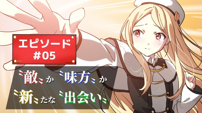 ビビットアーミーのtwitterイラスト検索結果