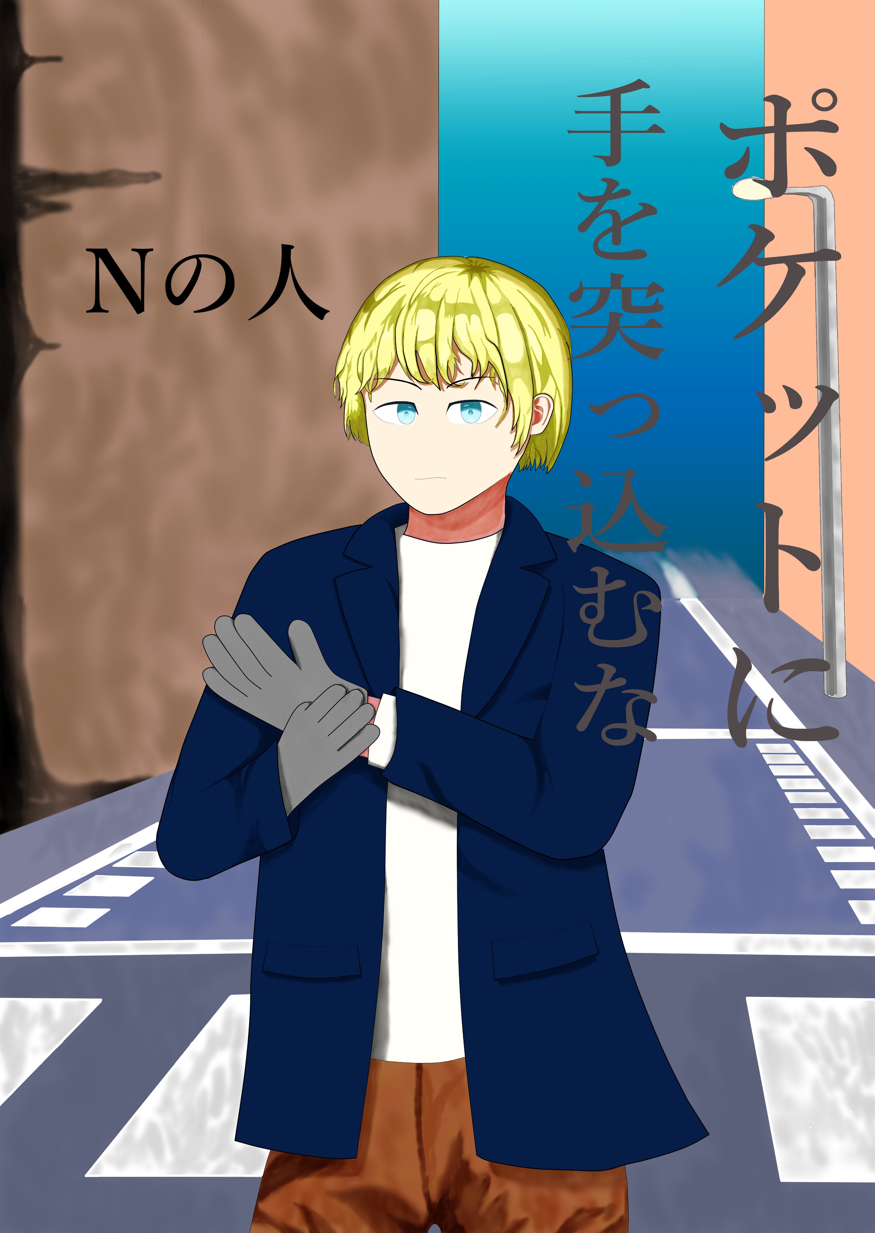 70以上 イラスト テーマ お題 イラスト テーマ お題 Wongsugihpat