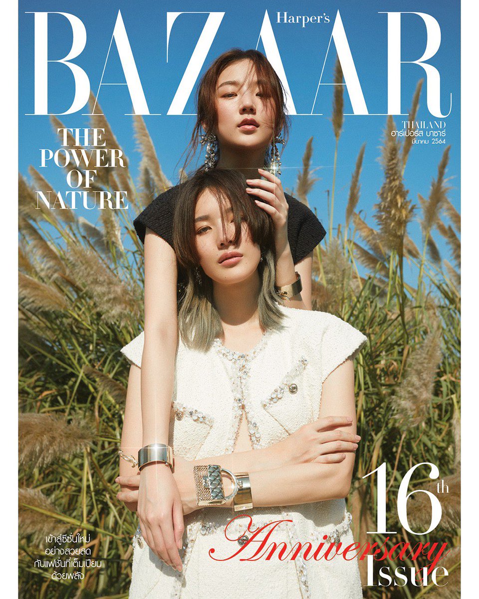 teamthanaerng's tweet photo. ร่วมฉลองครบรอบ 16 ปีกับ #BAZAARThailand พร้อมสัมผัสกลิ่นอายสดชื่นของซัมเมอร์ด้วยสีสันและบรรยากาศสดใสที่เต็มไปด้วยความมีชีวิตชีวาจาก 2 นางแบบดัง @THANAERNG และ @LinnMashannoad ในลุคสวยเก๋เปี่ยมสไตล์จาก CHANEL Spring-Summer 2021

#CHANELSpringSummer 
#BAZAARAnniversaryIssue https://t.co/0kpabMvGvt