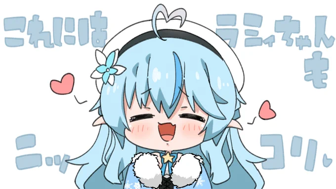 #LamyArt 
#らみらいぶ 

☺️ 