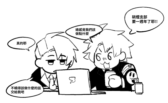 最喜歡這個 不知所云 