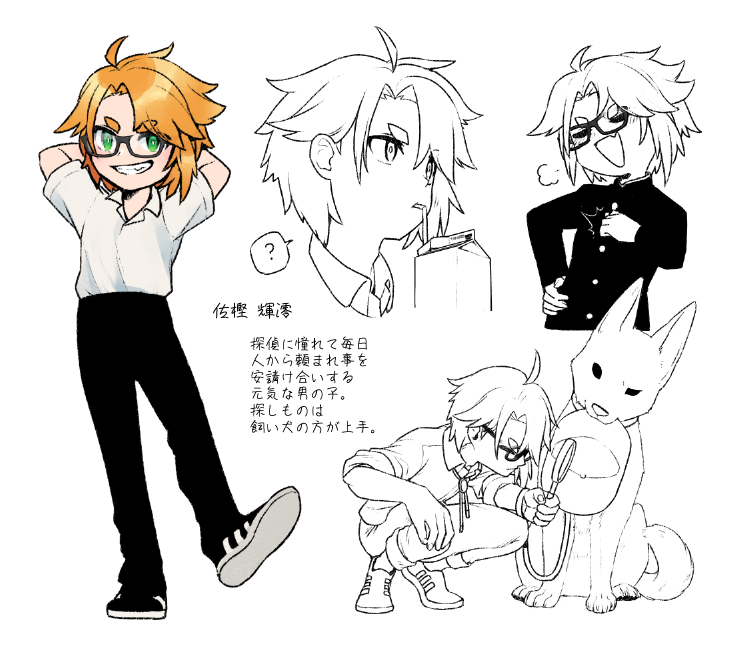 久しぶりにファンタジーじゃない元気な男子描いてた 
