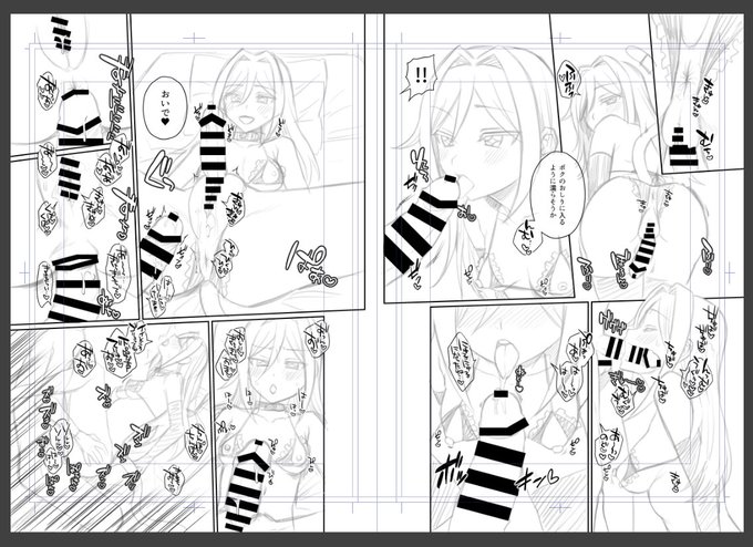 下書きはこれくらい 鉛筆ツールでの落書き結構頻繁にやってたらなんとなく前より詰めれるようになった気がする 