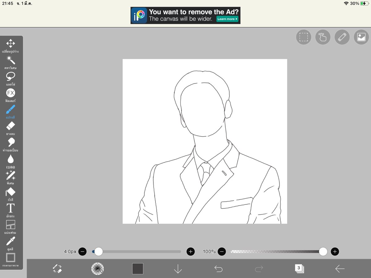 Moon__aroha's tweet photo. ชาว #AROHA คะ เรามาทายกันว่าเป็นใคร5555 ไม่วาดหน้าเพื่อให้ทายยากขึ้น??? 5555 #ASTRO https://t.co/dqG3k0bcgS