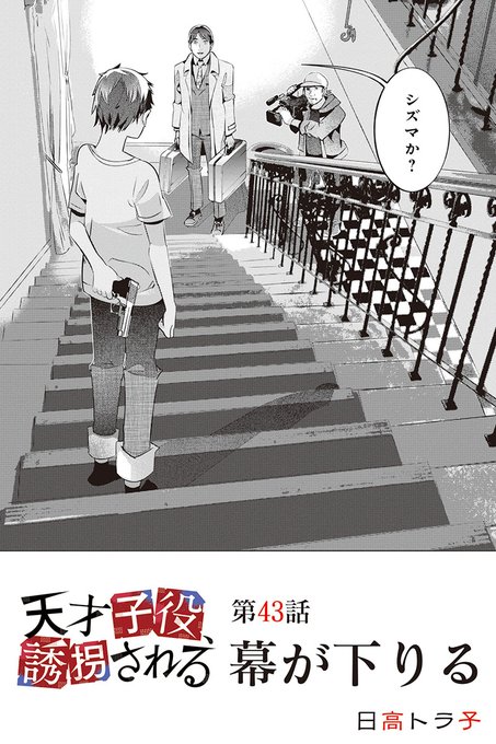 無料 を含むマンガ一覧 古い順 53ページ ツイコミ 仮 無料 を含むマンガ一覧 古い順 53ページ ツイコミ 仮