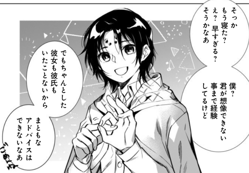 レッドマスクが始まったのでシャーリーも読んでくれ!
でも今週は一息ついたおまけ漫画の更新です。ひでぇコマだ!
シャーリーも読んでくれ!(゜Д゜) 