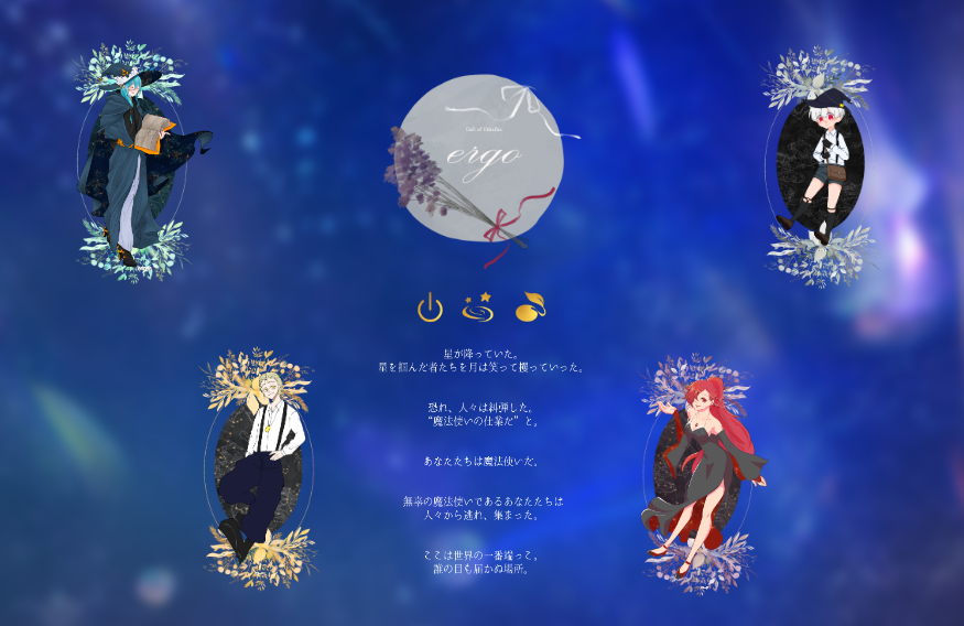 Uzivatel もんさんのtrpg垢 Na Twitteru Cocシナリオ Ergo Kp もんさん Pl まきち エミディオ いーと キース Aruka ジーナ んば ルシア 第2章終了です さぁみんな 頑張れがんばれ