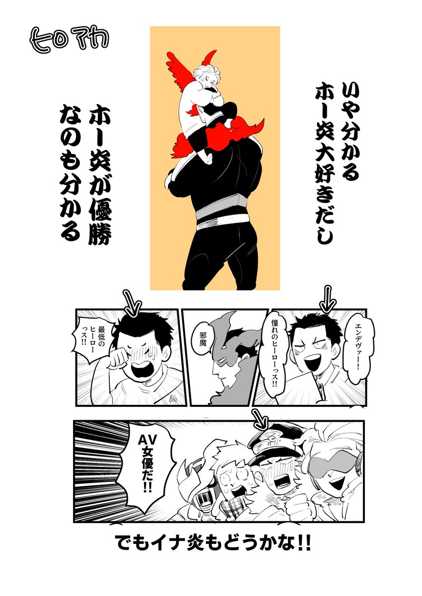 今日全然絵が描けないから「最近浴びる程読みたいCP」列挙してみましたが、びっくりするほどオッサンでびっくりしてます。みんな書いてくれ～楽しいよ～ 