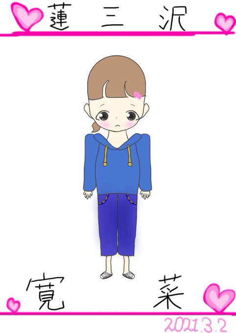 三沢のtwitterイラスト検索結果