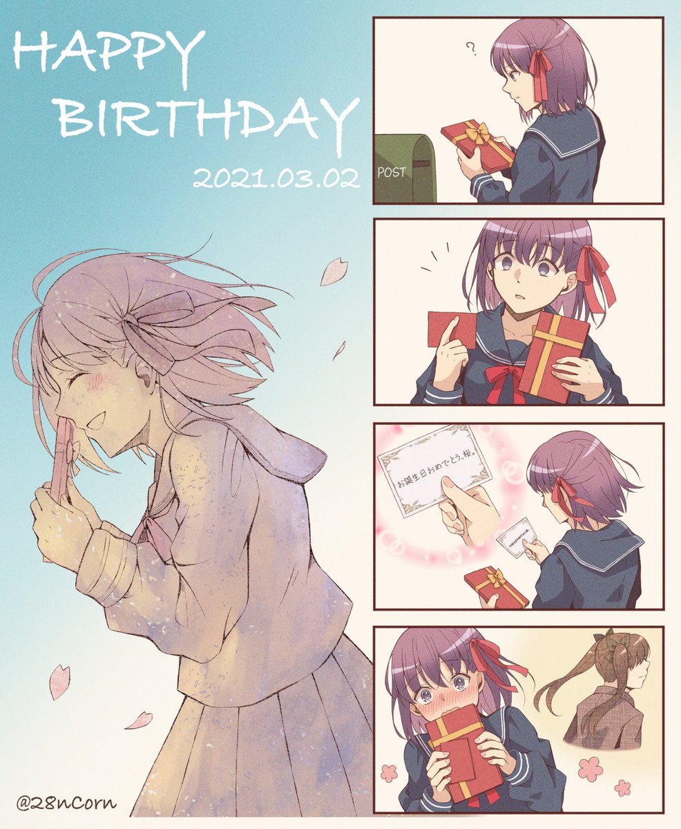 #間桐桜生誕祭2021
#間桐桜誕生祭2021
桜〜お誕生日おめでとう?? 