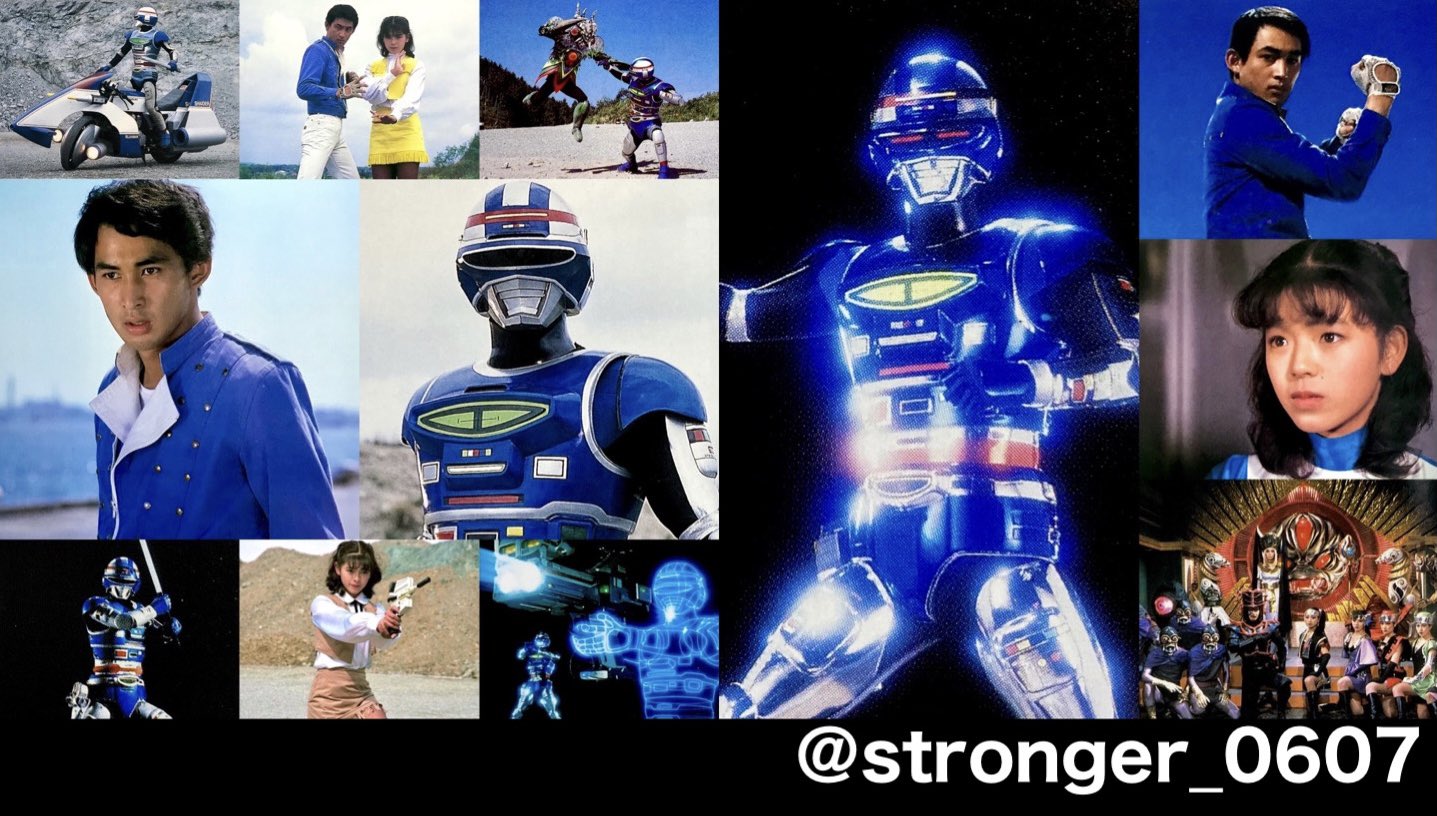 カノヒロ 今日は何の日 宇宙刑事シャイダー 1984年3月2日放送開始 銀河連邦警察はギャバン シャリバンに代わる3代目の地球担当刑事を派遣した 沢村大 彼は青いコンバットスーツを身にまとう宇宙刑事シャイダーに 焼結 して 相棒のアニーと共に