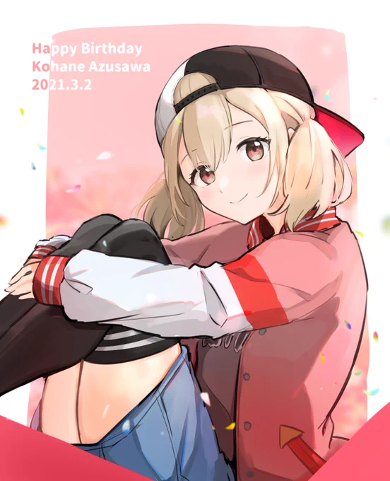 #小豆沢こはね誕生祭2021
こはねちゃーーん好きだーーー!!!!! 