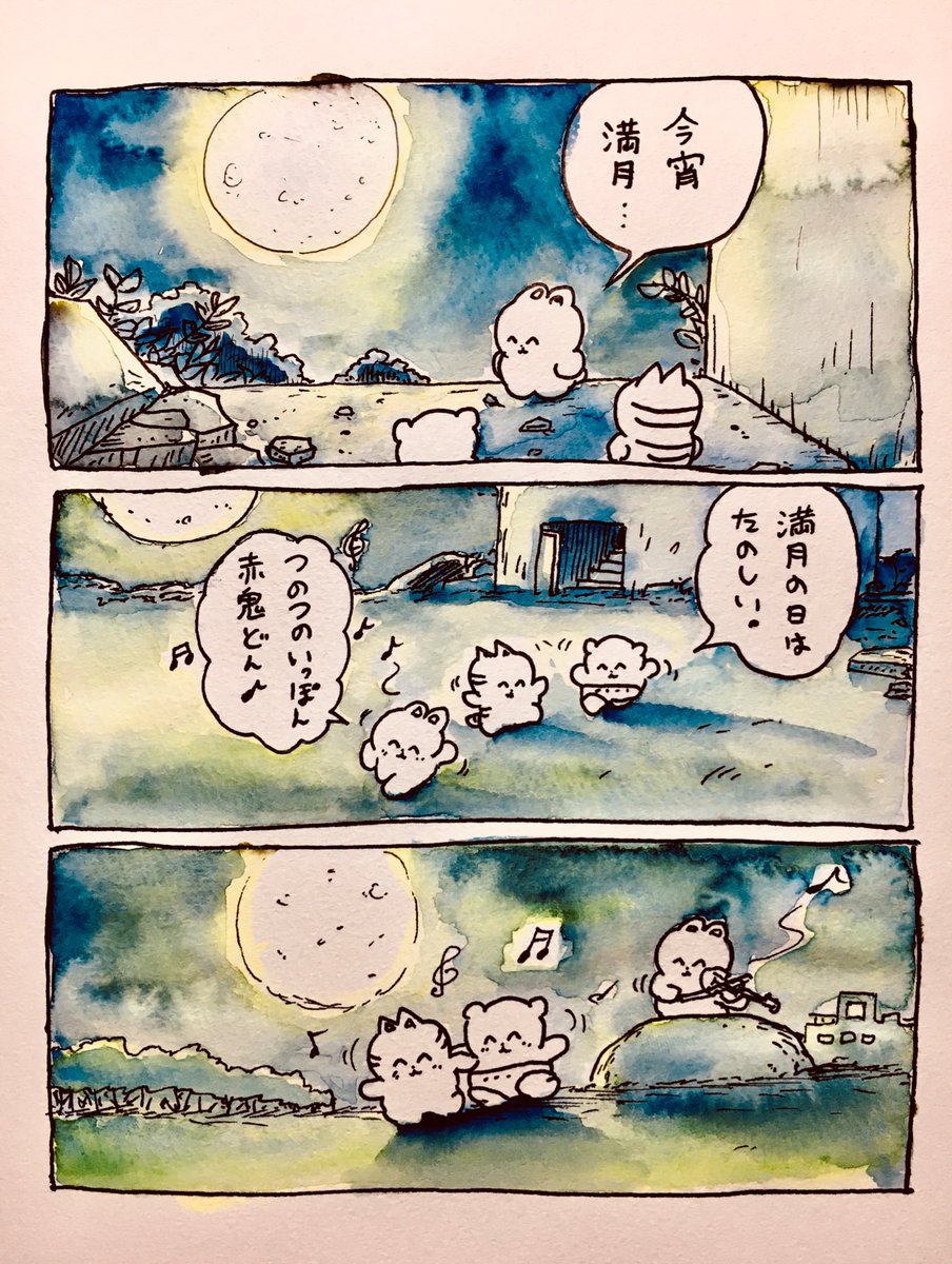 Twoucan みんなのうた の注目ツイート イラスト マンガ Twoucan みんなのうた の注目ツイート イラスト マンガ