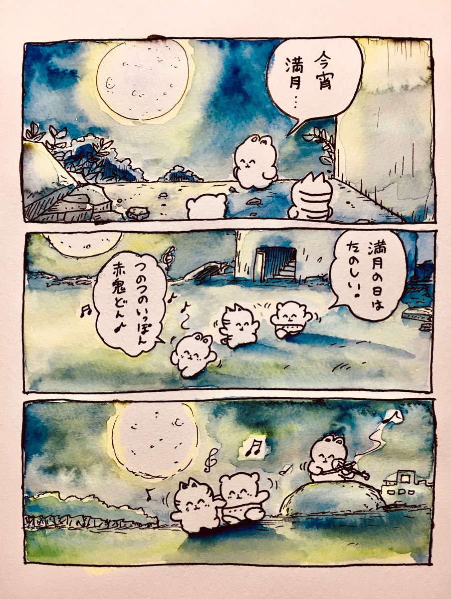 みんなのうた⁉︎ の巻 