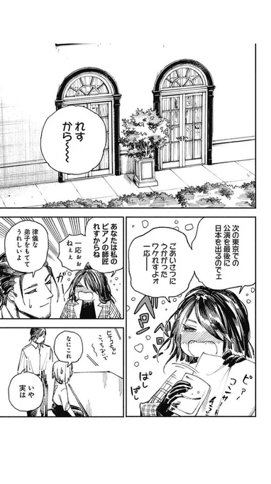 https://t.co/oX1lCIwwqM

傷だらけのピアノソナタ更新されました!

今週は、かのんおねーさんれすよ 