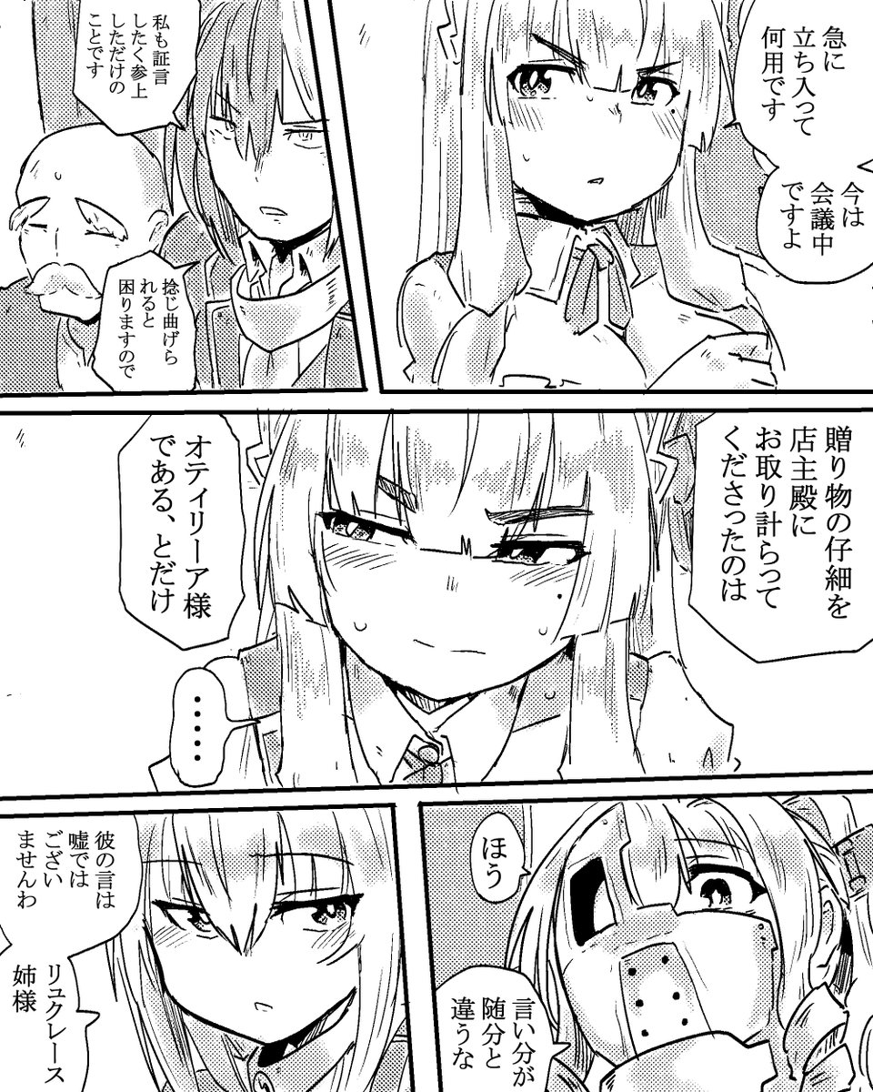 ぽよ 復讐するために人生やり直す的なやつ ぽよ 復讐するために人生やり直す的なやつ