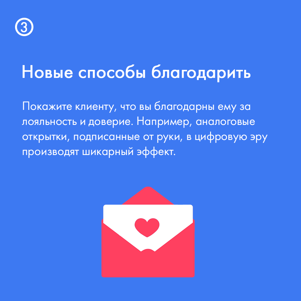 Отдел маркетинга трудится изо всех сил, чтобы привлечь новых клиентов, пока старые тихо хлопают дверью. Без преданных клиентов бизнес теряет драгоценные контракты и превращается в решето.

Узнайте, как сделать клиентов своими надолго:
use.news/izq
