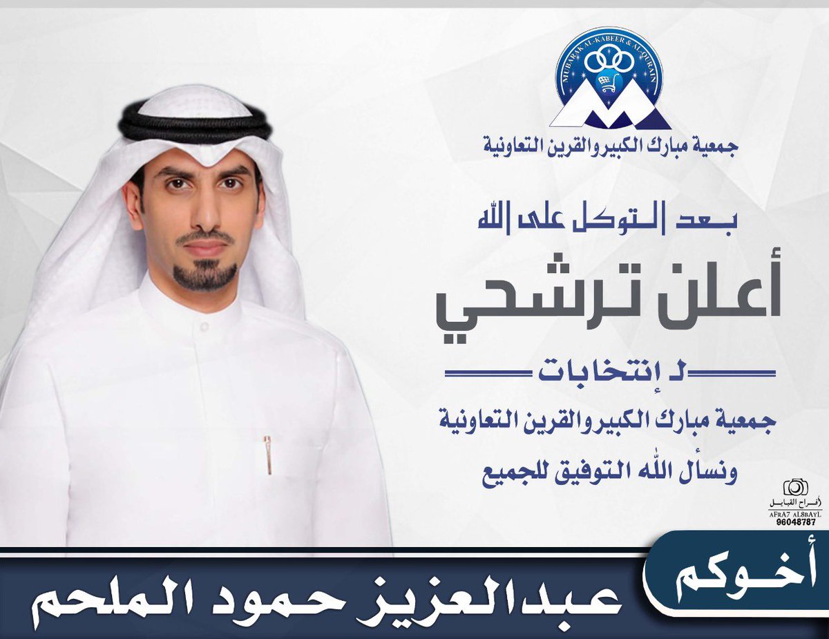 عبدالعزيز الملحم tweet media