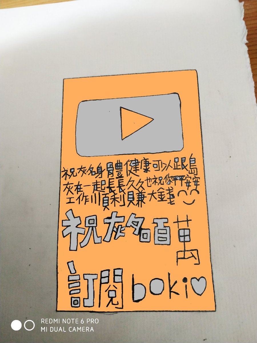 popsicle148's tweet photo. @kaina0124 祝灰名百萬訂閱 https://t.co/Fn8gc3whu5