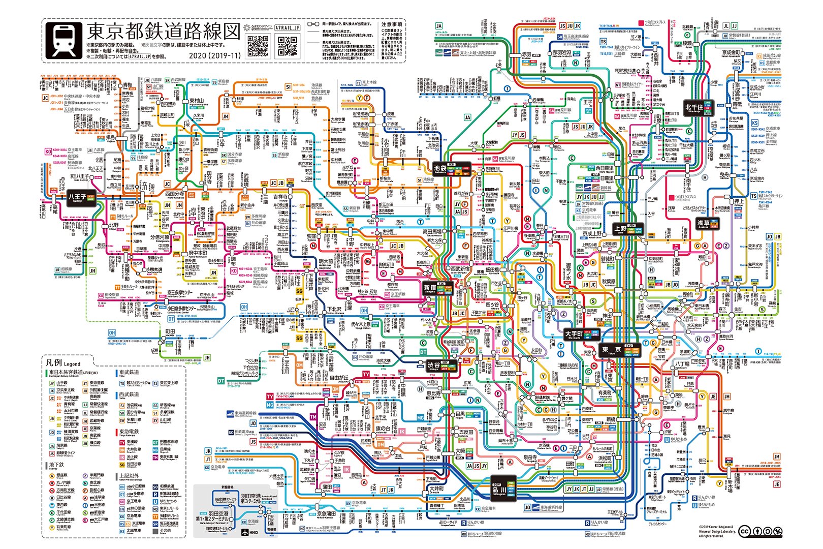 鉄道路線図 妄想鉄道ガイドブック | 吉川正洋 |本 | 通販 | Amazon