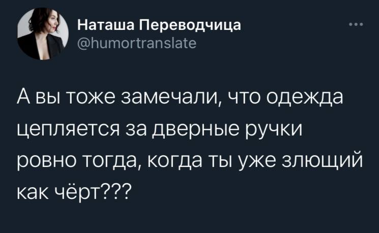 Podslyshano's tweet photo. БЕСИТ!!!!1 https://t.co/e4OXh7aBPI