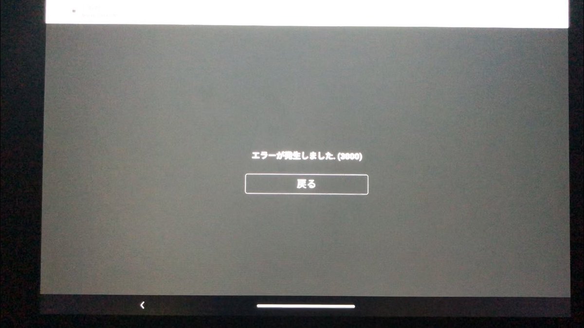 toyapii's tweet photo. 未来花の終わりとともに配信終了。ギリギリまで堪能しちゃいました^ ^
#PMSC2
#スキマスイッチ1年越しの熊本ファイナル https://t.co/hXYceIntgh