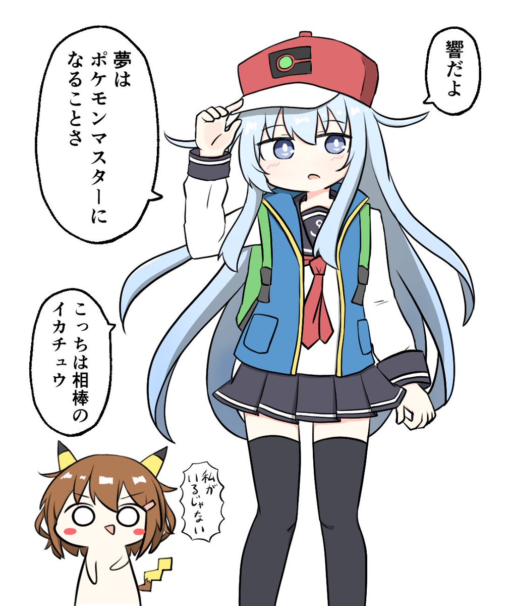 響だよ かんゆの漫画 響だよ かんゆの漫画