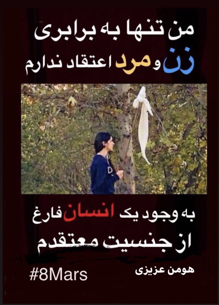 HoomanAzizi's tweet photo. #8mars https://t.co/Pr0un4bYHY