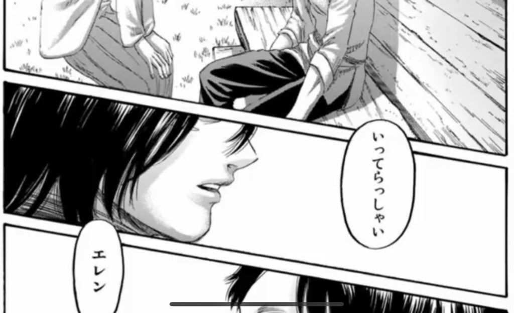 ひゅうが 138話 1枚目 はエレンが地ならしを選ばなかった世界線で 結局戦争が終わらずにエレン は後悔する だから地ならしを選ぶ世界線を歩むために過去に戻る決意をした ミカサのいってらっしゃいでタイムループ 1話 2枚目 進撃の巨人