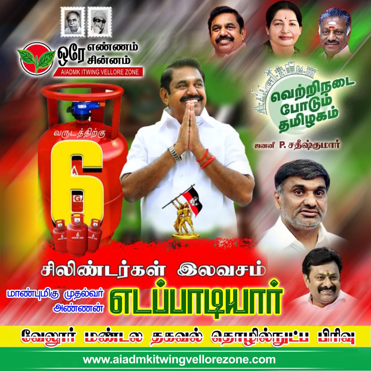 #myleadermycm